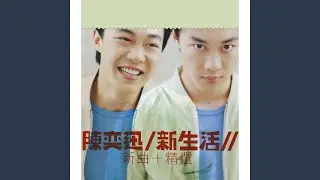 Duo Yi Dian (Mo Xian Dian Shi Ju 