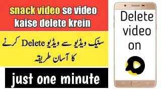 Snack video se videos kaise delete kare l how to delete snack videos l teachnical qammar abbas