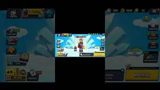 Общие кубки 55555 кубков.!!!. На основе. Ебой!. В бс (brawl stars)!!!. 