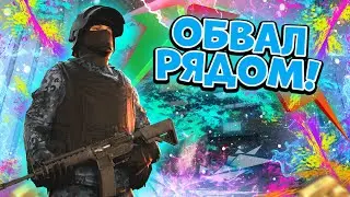 ЧТО ДЕЛАТЬ НА НОВОГОДНЕМ ОБВАЛЕ? ЧТО ЗАКУПАТЬ? | STANDOFF 2