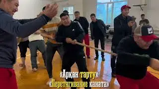 Спартакиада  среди работников АО СНПС ОНГДУ организованная в связи с Днем работников нефтегазовой от
