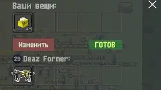 Купил донатного хищника и применил его! 15 15 15 уровни его