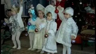 Танец для девочек Снегурочек на Новый Год (младшая группа)