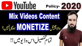Mix Content Monetization | Mixed Content YouTube Channel Monetization | Mixed Content Channel