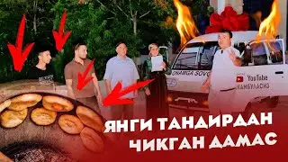 БУХОРО БА ПЕШ ПЕШКУ ОЛГА 🔥