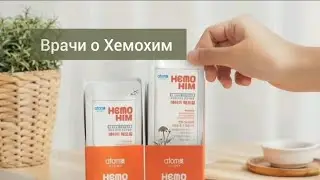 Doctors about Hemohim 