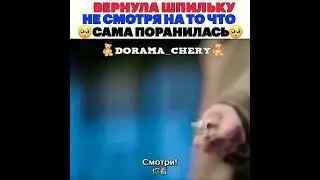 любовь и искупление/стеклянная душа красавицы