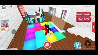 РУНТУР КОМНАТЫ ДИМЫ В Адопте   и я купил сибе пицырию в ROBLOX 😃😃😃