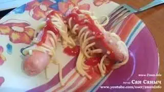 Смешное блюдо - волосатые сосиски
