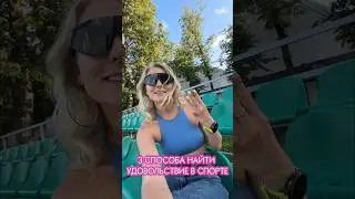 3 августа 2024 г.