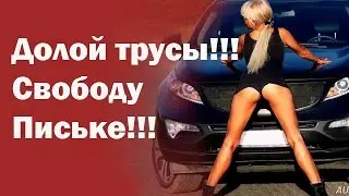 дтп с видеорегистраторов. Эксклюзив 30.06.2016