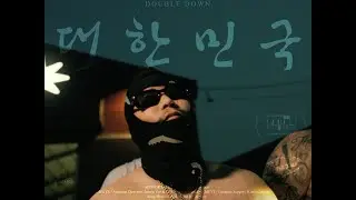 Double Down(더블 다운) - 대한민국 MV Directed by @notforxale