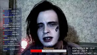 Смерть ( прямой эфир Альберта Кабуу)