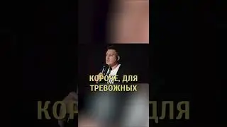 Александр Незлобин - почему нельзя читать чужие переписки
