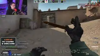 Да как он поподает?