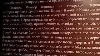 2 октября 2021 г.
