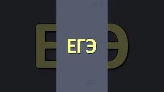 РЕПЕТИТОР
