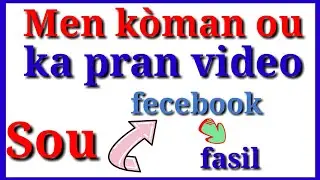 Men kòman ou ka pran vidéo sou Facebook byen fasil