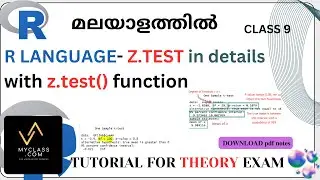 R TUTORIAL 9-: Z-Test Using z.test() Function | Statistical Inference in R (മലയാളത്തിൽ)