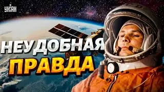Гагарин никогда не был в космосе: ДОКАЗАТЕЛЬСТВО! Дочь проговорилась. Что скрывал 