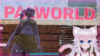 Yumekomoore заставляет работать на себя в Palworld w/ raZdVa, TanakaQ_o #3