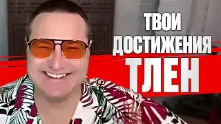 НО И ЭТО ПРОЙДЕТ