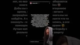 Обыск у MORGENSHTERN дома будет? 