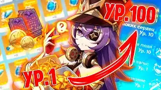 I spent everything on leveling up my second account | Genshin Impact