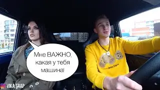 I was expecting a Mercedes, but he arrived in a Niva! A test for mercantilism! | Vika Trap