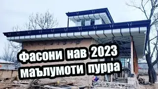 тунукафон потолок дар Тоҷикистон