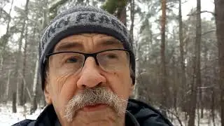 Осень