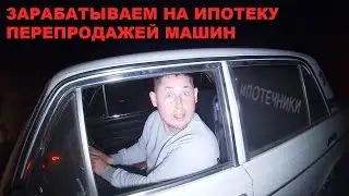 Брошенный ВАЗ 2106