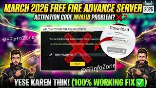 Free Fire Advance Server Activation Code Invalid Problem| Activation Code Invalid Please Enter Again