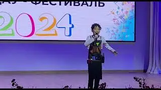 28 января 2024 г.