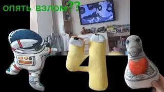 Снять взлом телеканала Карусель, мульт, СТС, шок контент😦😱