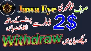 jawa eye 30$ nahi  2$  jama karway