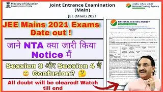 🔥JEE Mains 2021🔥Exam Date Announced✅ JEE Mains 2021 Form Fillup started | JEE Mains Latest Update