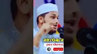 আহ কি মধুর কন্ঠ