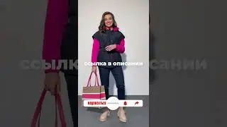 Новинки верхней одежды на nashamoda.by_Жилетка, Бомбер
