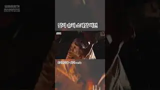 콘서트에서만 볼 수 있는 스페샬 버전