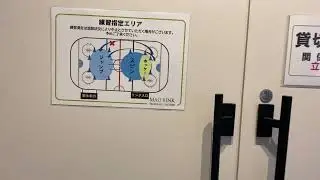 【MAO RINK】真央リンクで滑ってみた！メインアリーナへ