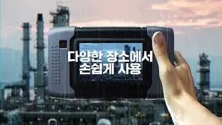 [BATCAM 2] 가스 누설, 부분 방전, 전력 설비 이상 탐지? 초음파 음향 카메라!