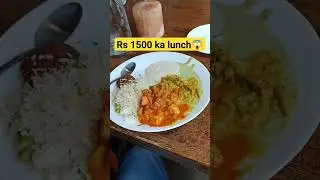 1500 का खाना 😱🤣#usa #memories