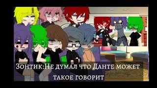 ||13 карт реакция на видео||