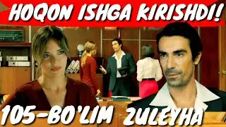 ZULEYHA 104-BO'LIM O'ZBEK TILIDA 406-QISM 104-BO'LIM ЗУЛЕЙХА 104-БУЛИМ 406-КИСМ УЗБЕК ТИЛИДА