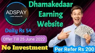 AdsPay Se Paise Kaise Kamaye | How To Earn By AdsPay | Online Earning Website | Earn Money Online