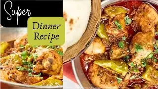 Achar Chicken Curry Recipe /very yummy dinner idea