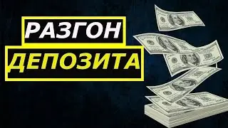 Торговый робот / Автоторговля на БИНАРНЫХ ОПЦИОНАХ / трейдинг