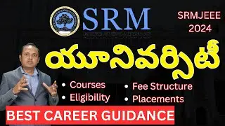 SRM University | Review | Placements | SRMJEEE | Fee Details