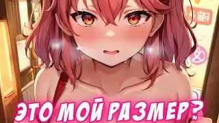 Мико узнала свой размер благодаря тесту! [Hololive/RU Sub]